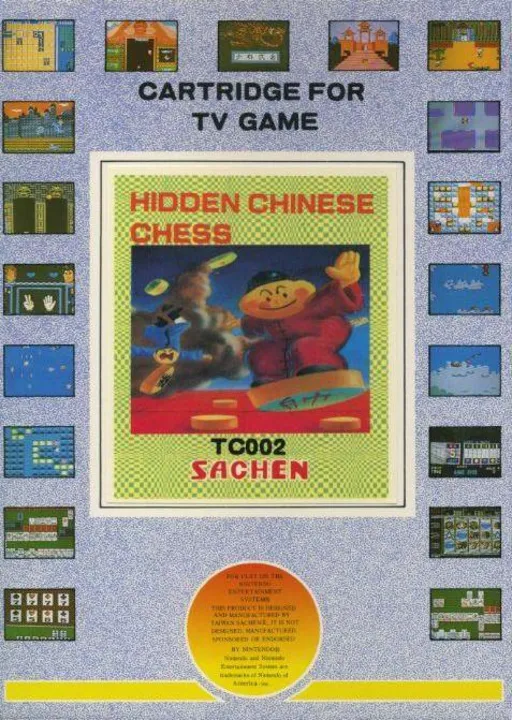 Hidden Chinese Chess - An Qi (Taiwan) (Unl)
